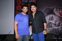 Telugu Lo Naku Nachani Padam Prema Trailer Launch
